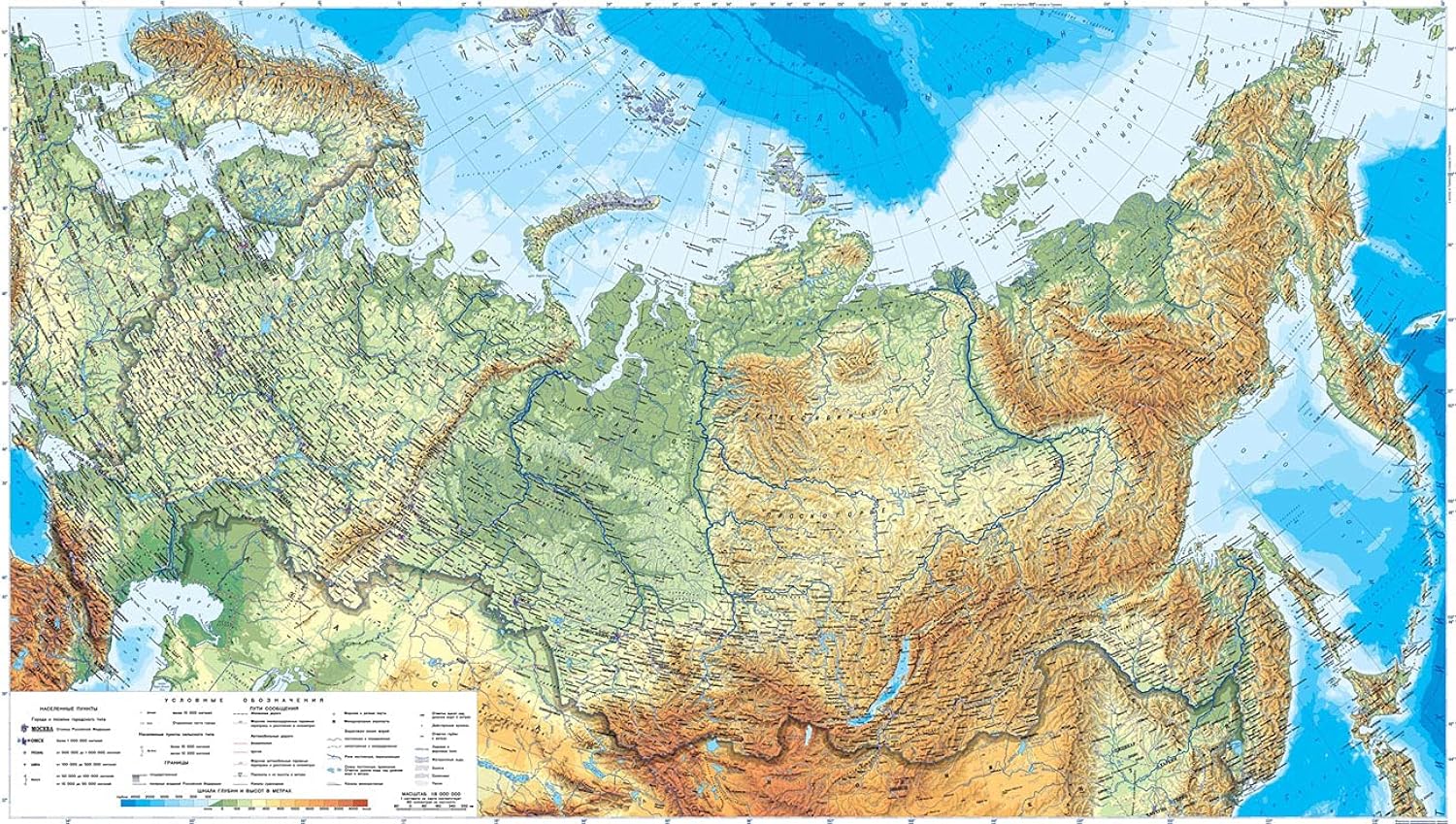 Wall Art Impact Russia 24"x45" Poster Photo detailed physical with roads and cities