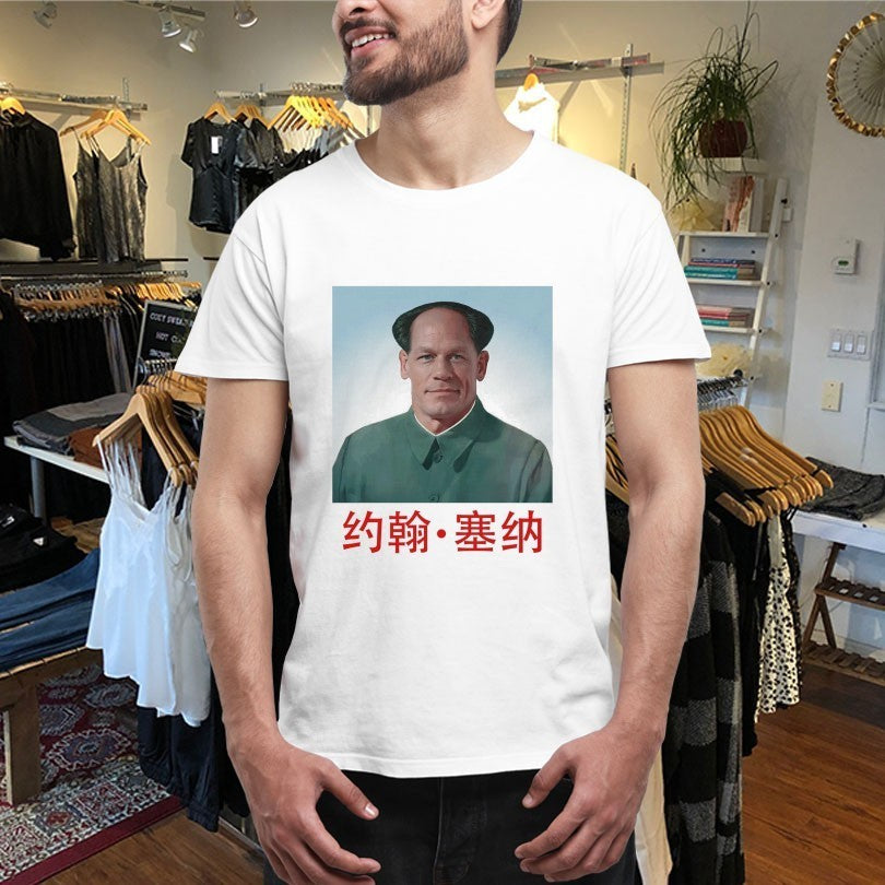 John Cena X Mao Zedong Xina Shirts