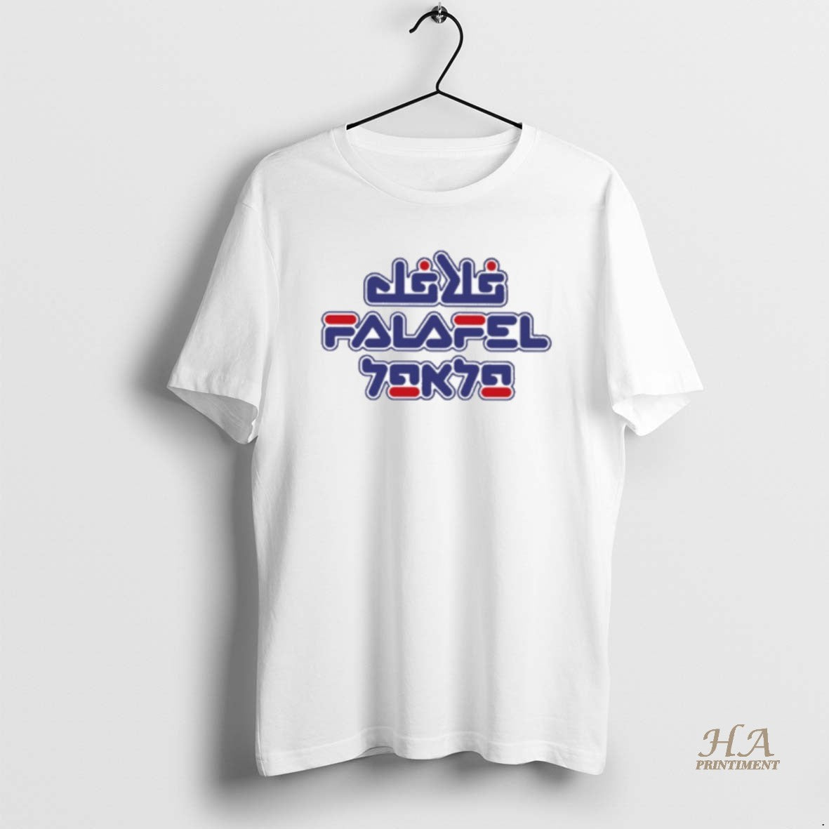 Official Das Falafel Humanity T-Shirts, Hoodie, Sweatshirt | InkNestWear.com
