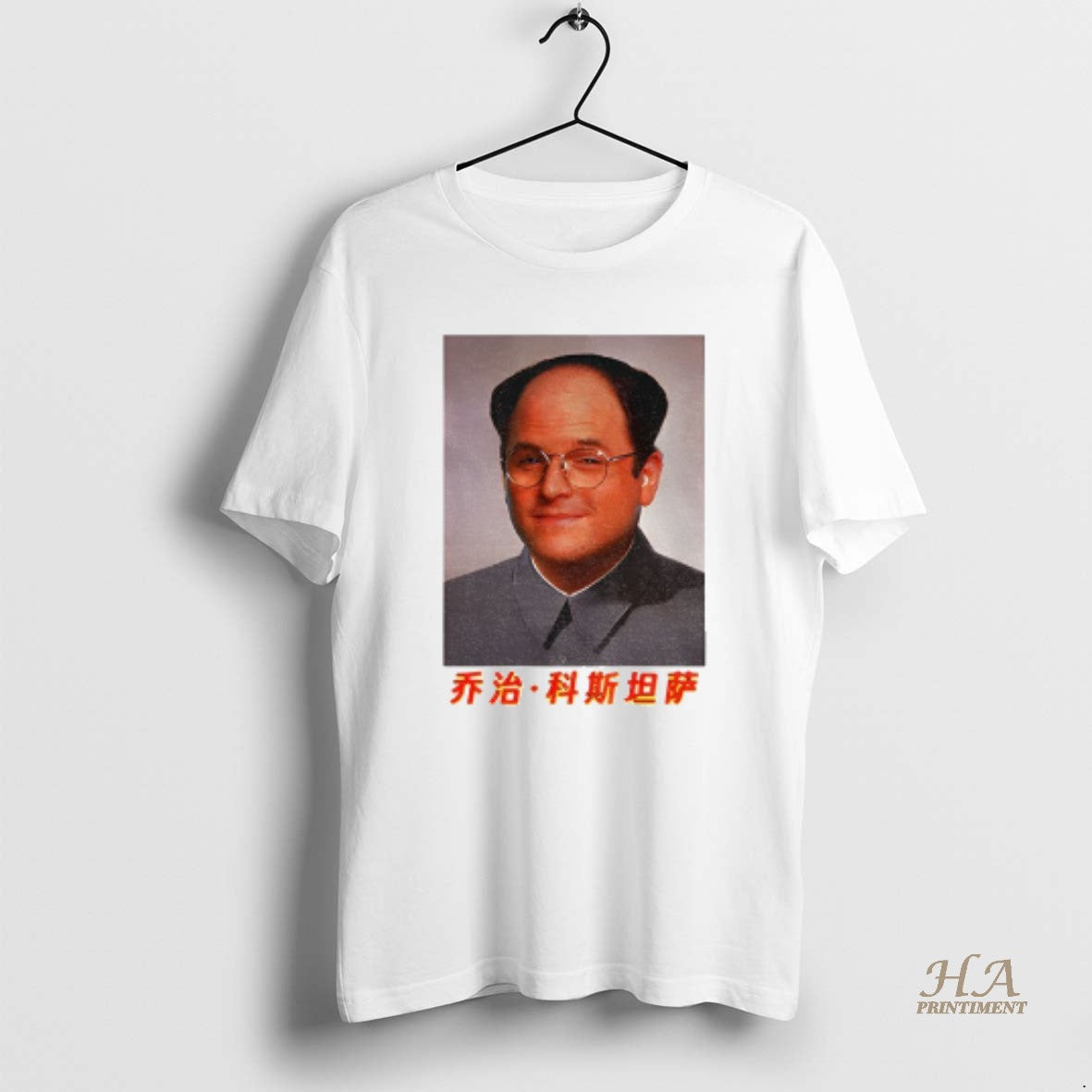 Official George Mao George Costanza Mao Zedong T-Shirts, Hoodie, Sweatshirt | InkNestWear.com