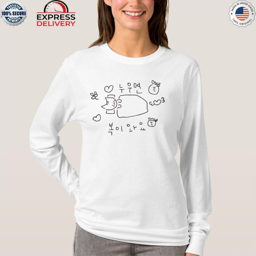 Mara Goang If You Lie Down You’ll Be Blessed Shirt