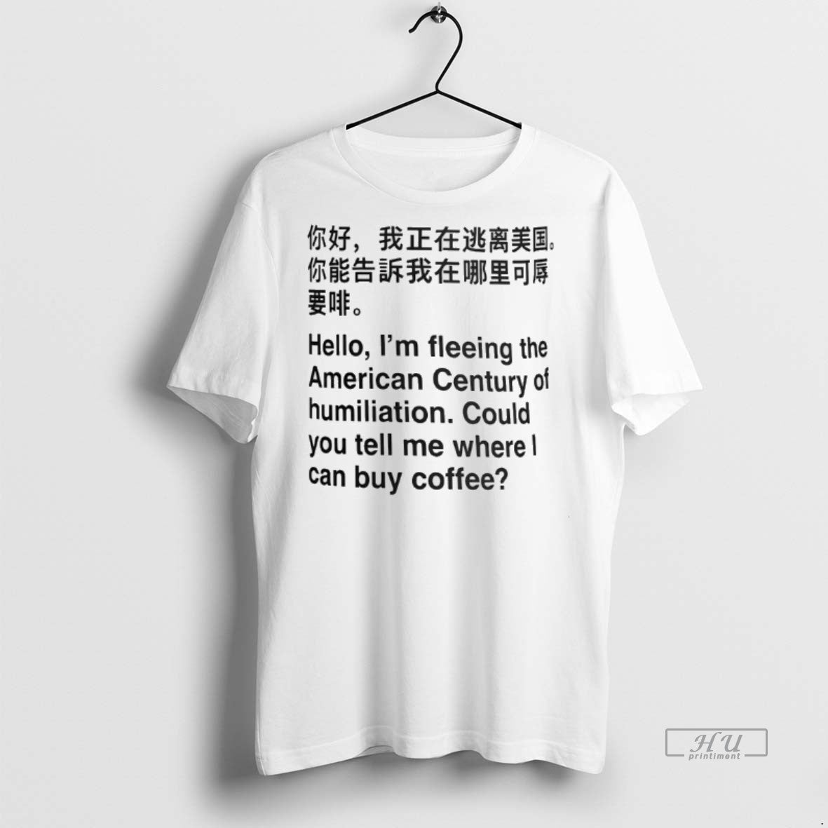 Officials Hello I Am Fleeing The American Century Of Humiliation Could You Tell Me Where T-Shirts, Hoodie, Sweatshirt