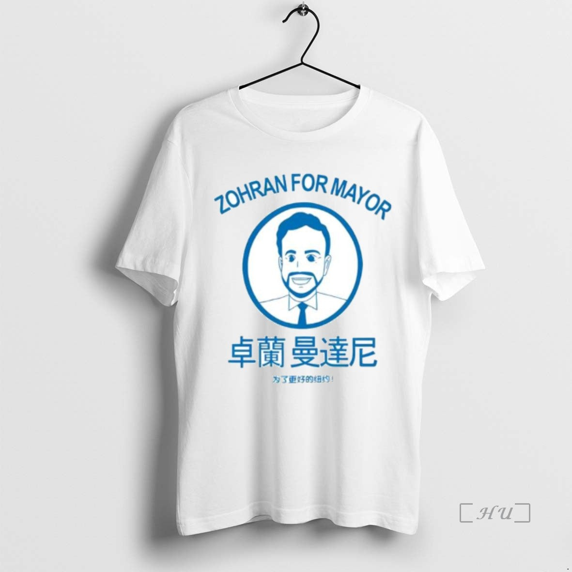 Officials Mamdani Zohran For Mayor Ornaments T-Shirts, Hoodie, Sweatshirt | InkNestWear.com