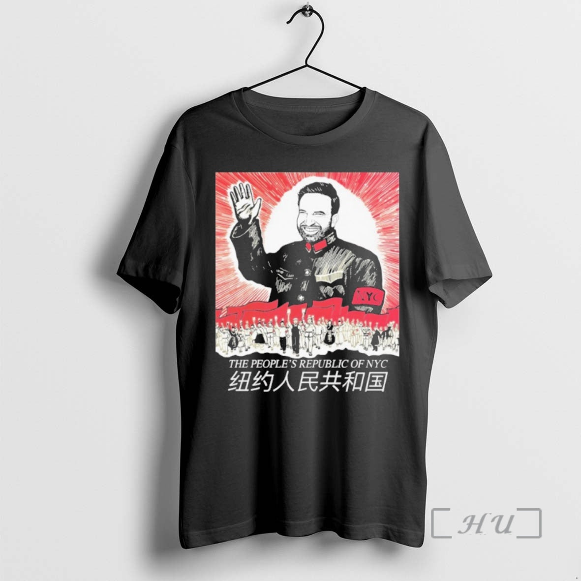 Officials The Peoples Republic Of Nyc Zohran Mamdani Chinese T-Shirts, Hoodie, Sweatshirt | InkNestWear.com