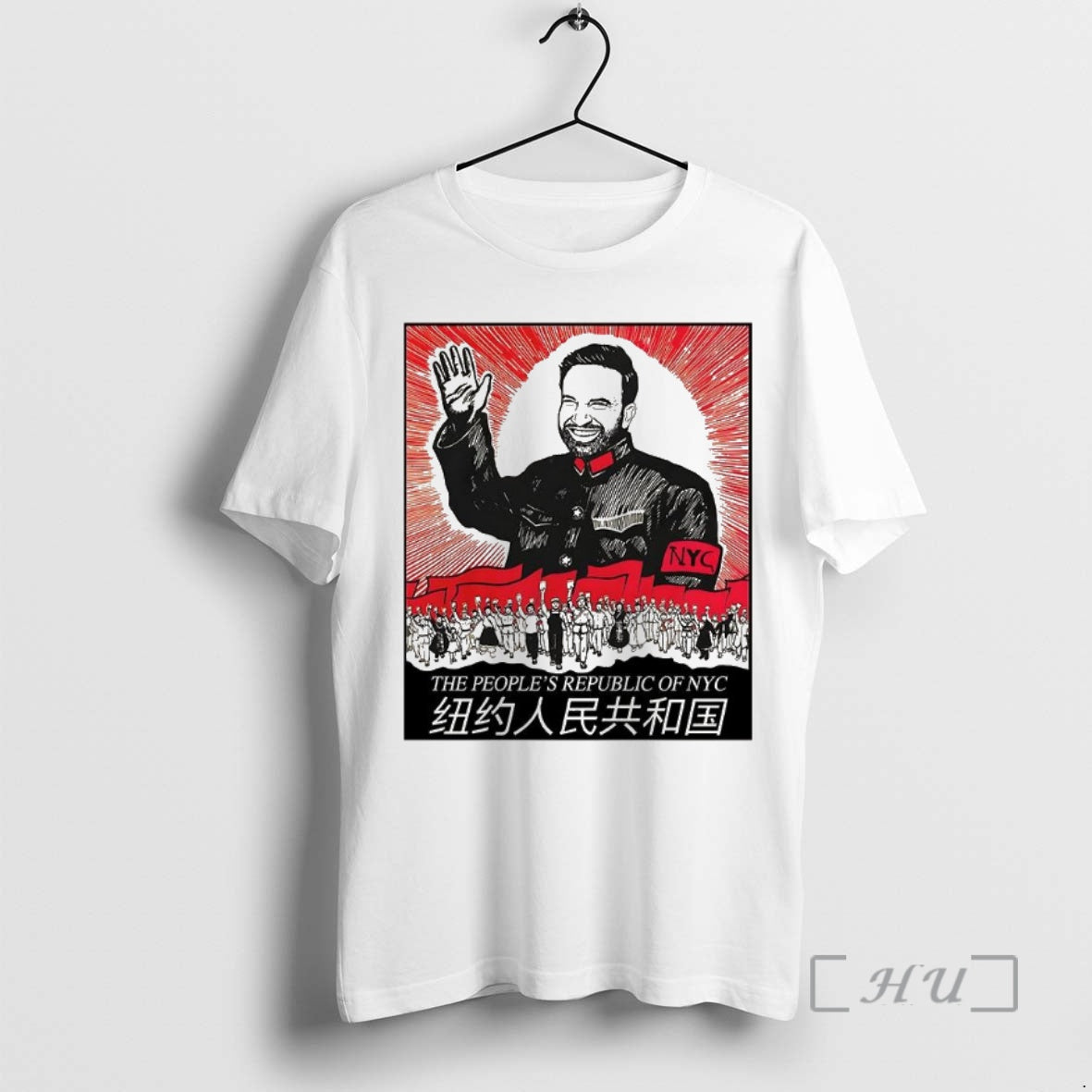 Officials Zohran Mamdani The Peoples Republic Of Nyc Caricature T-Shirts, Hoodie, Sweatshirt | InkNestWear.com