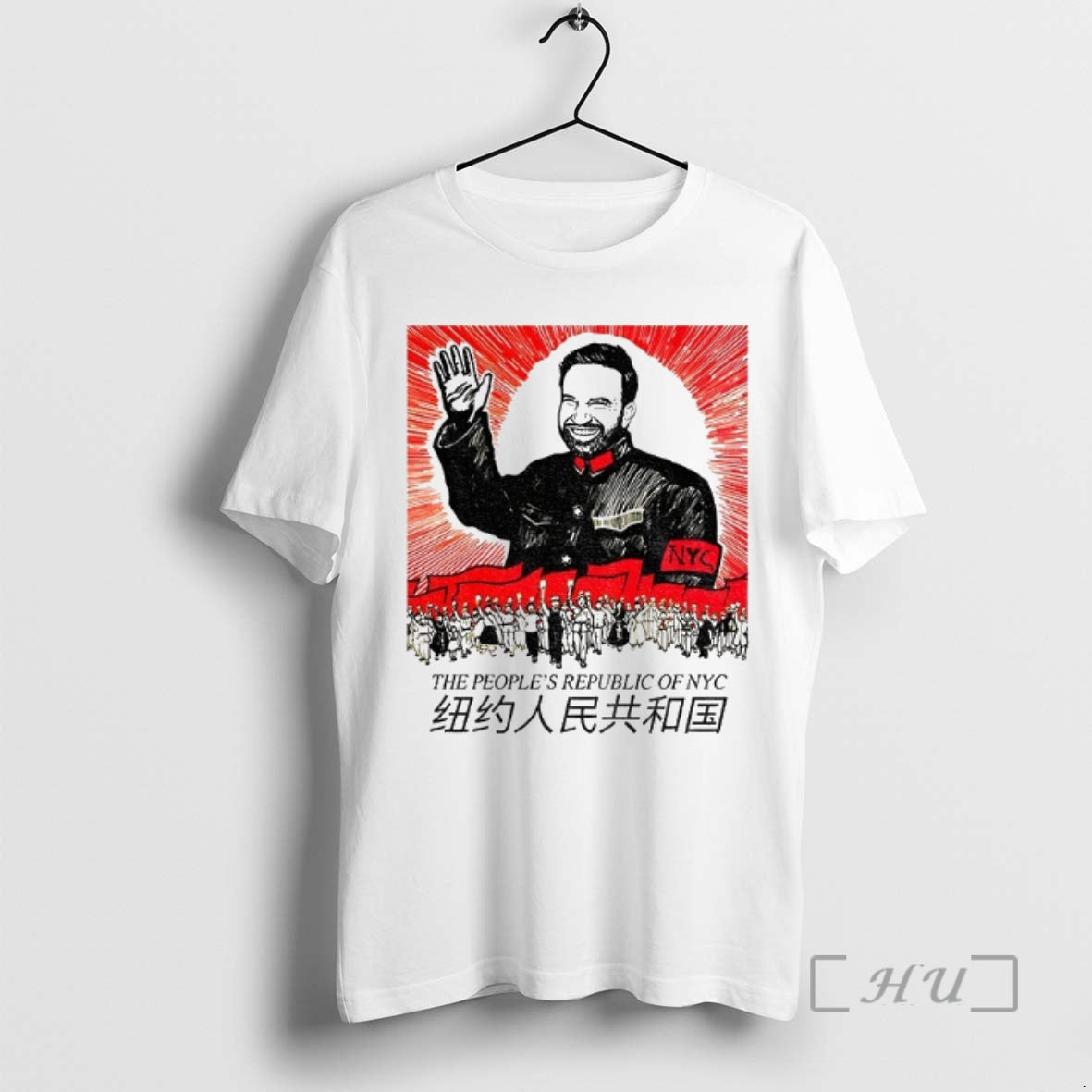 Officials Zohran Mamdani The Peoples Republic Of Nyc Political T-Shirts, Hoodie, Sweatshirt | InkNestWear.com