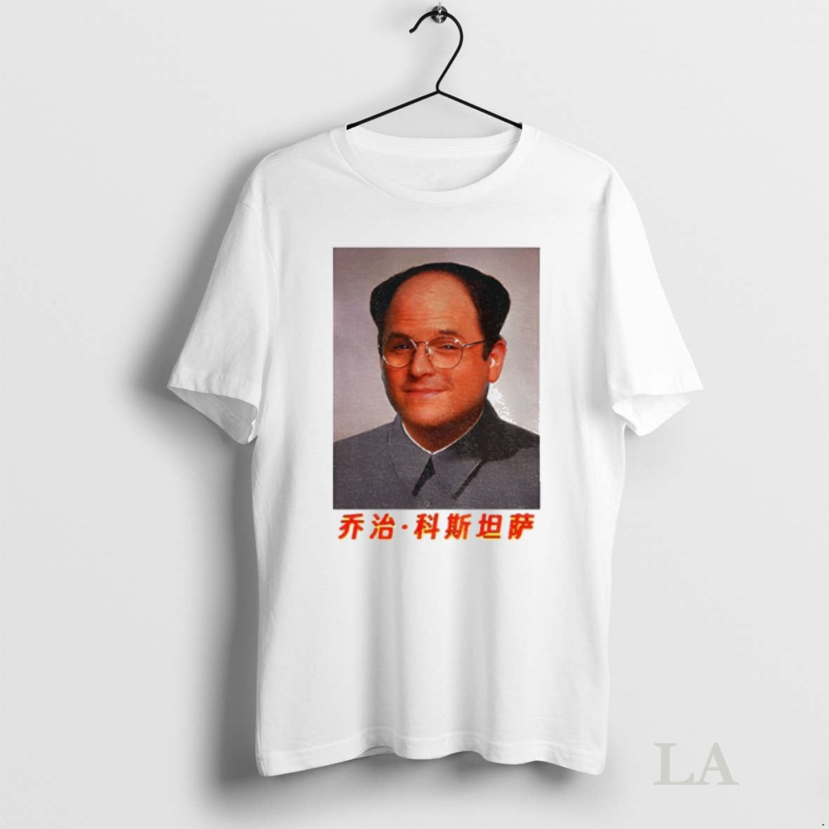 Original George Mao George Costanza Mao Zedong T-Shirts, Hoodie, Sweatshirt | InkNestWear.com