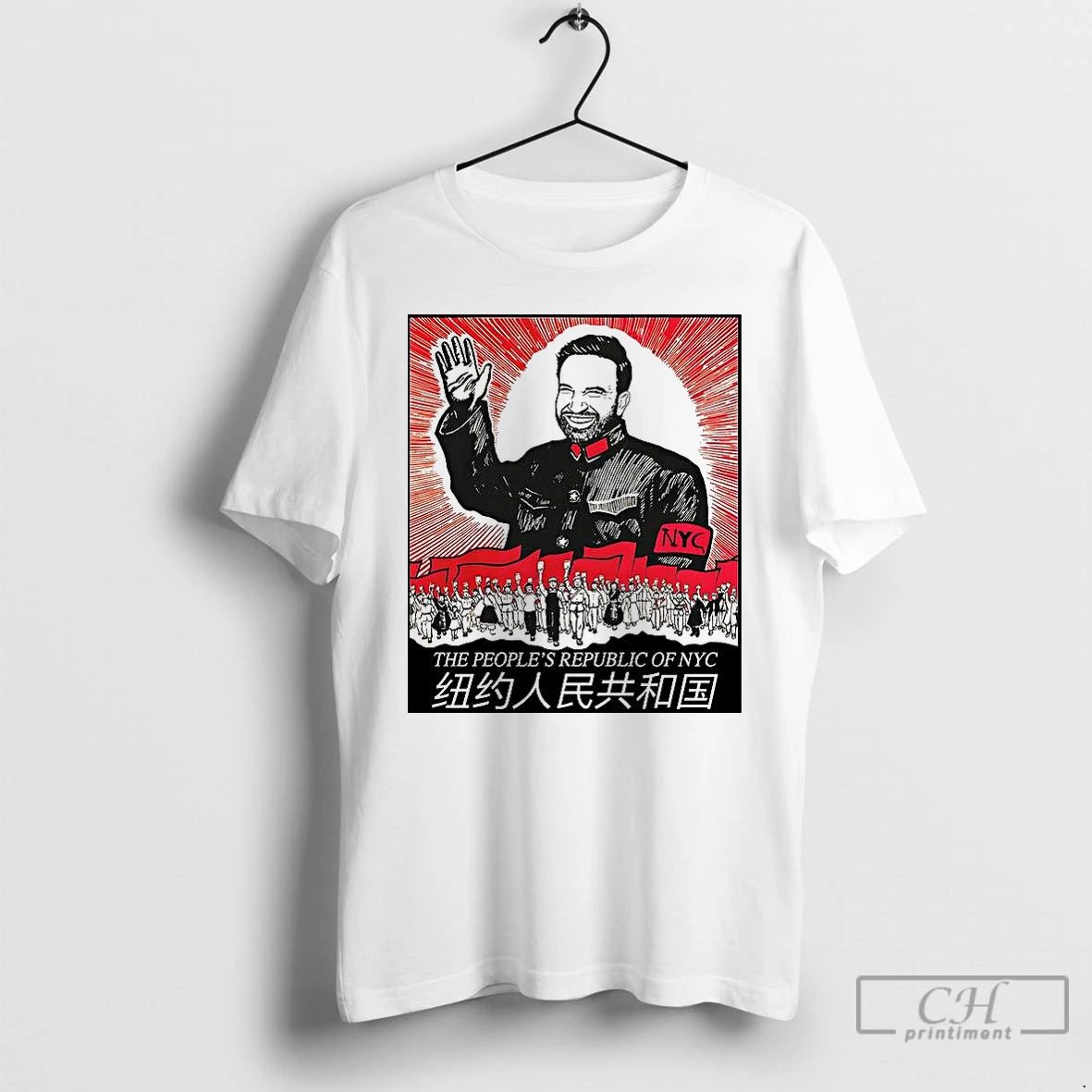 Zohran Mamdani Peoples Republic Nyc Caricature T-Shirts, Hoodie, Sweatshirt