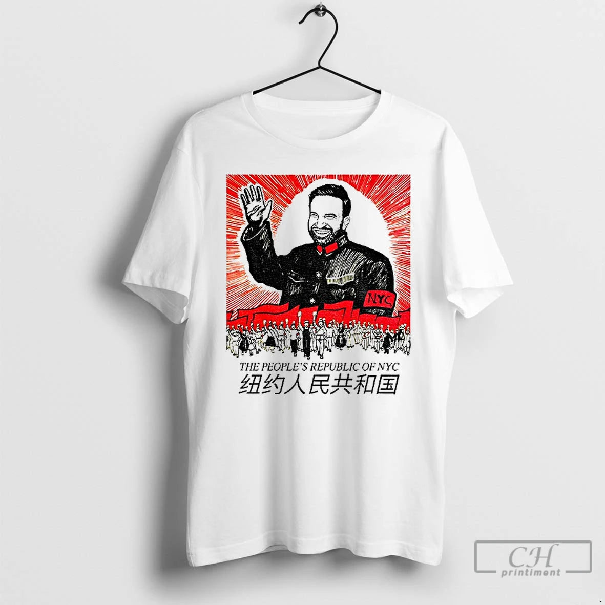 Zohran Mamdani Peoples Republic Nyc Political T-Shirts, Hoodie, Sweatshirt