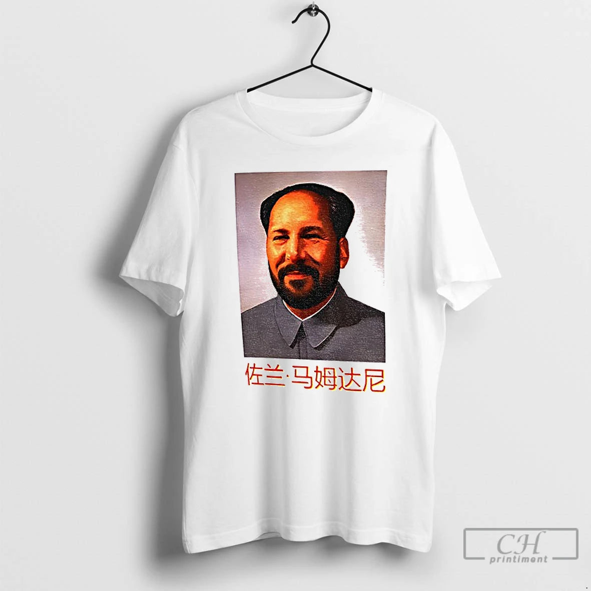 Premium Zohran Mao Zohran Mamdani T Shirts Hoodie, Sweatshirt | InkNestWear.com