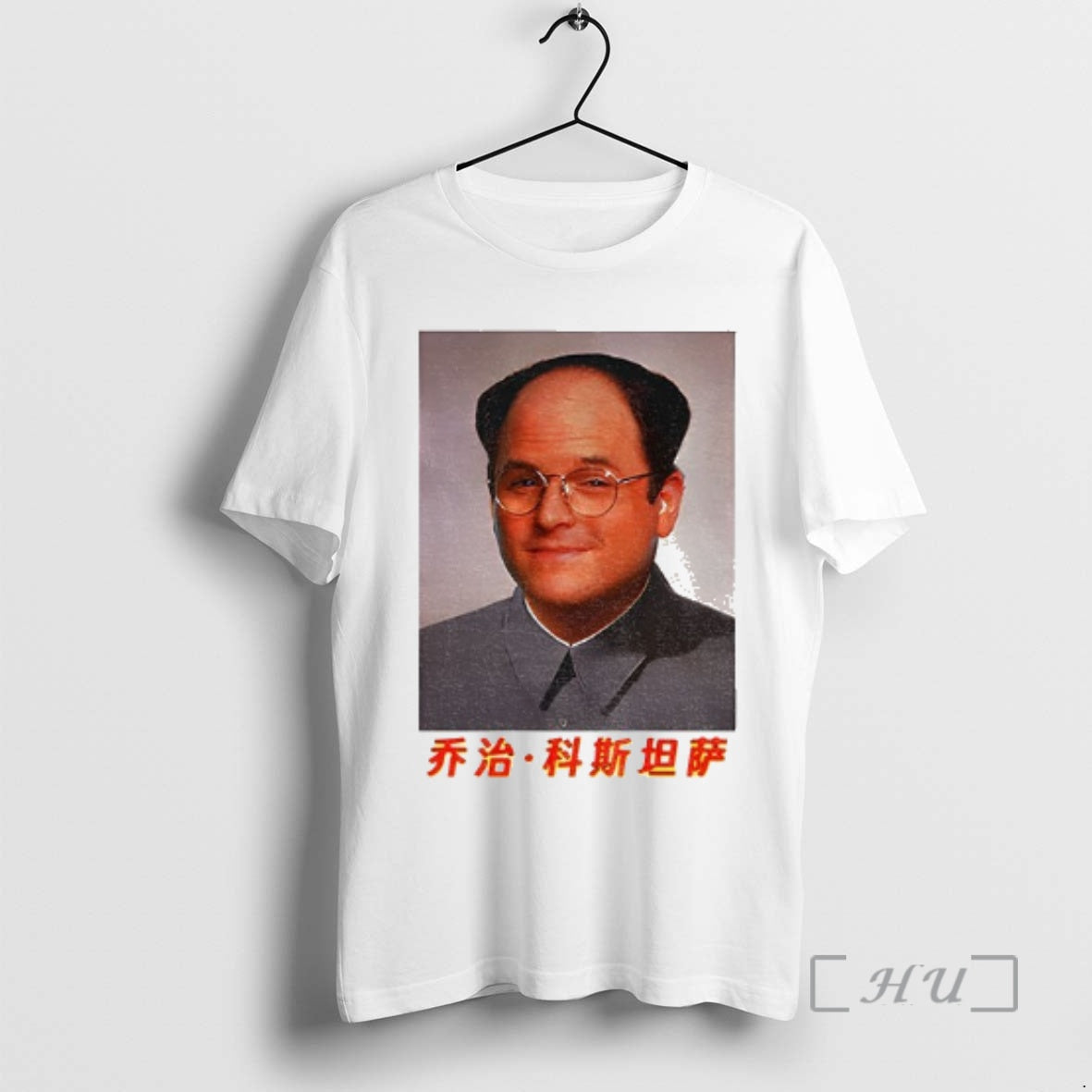 Trending George Mao George Costanza Mao Zedong T-Shirts, Hoodie, Sweatshirt | InkNestWear.com