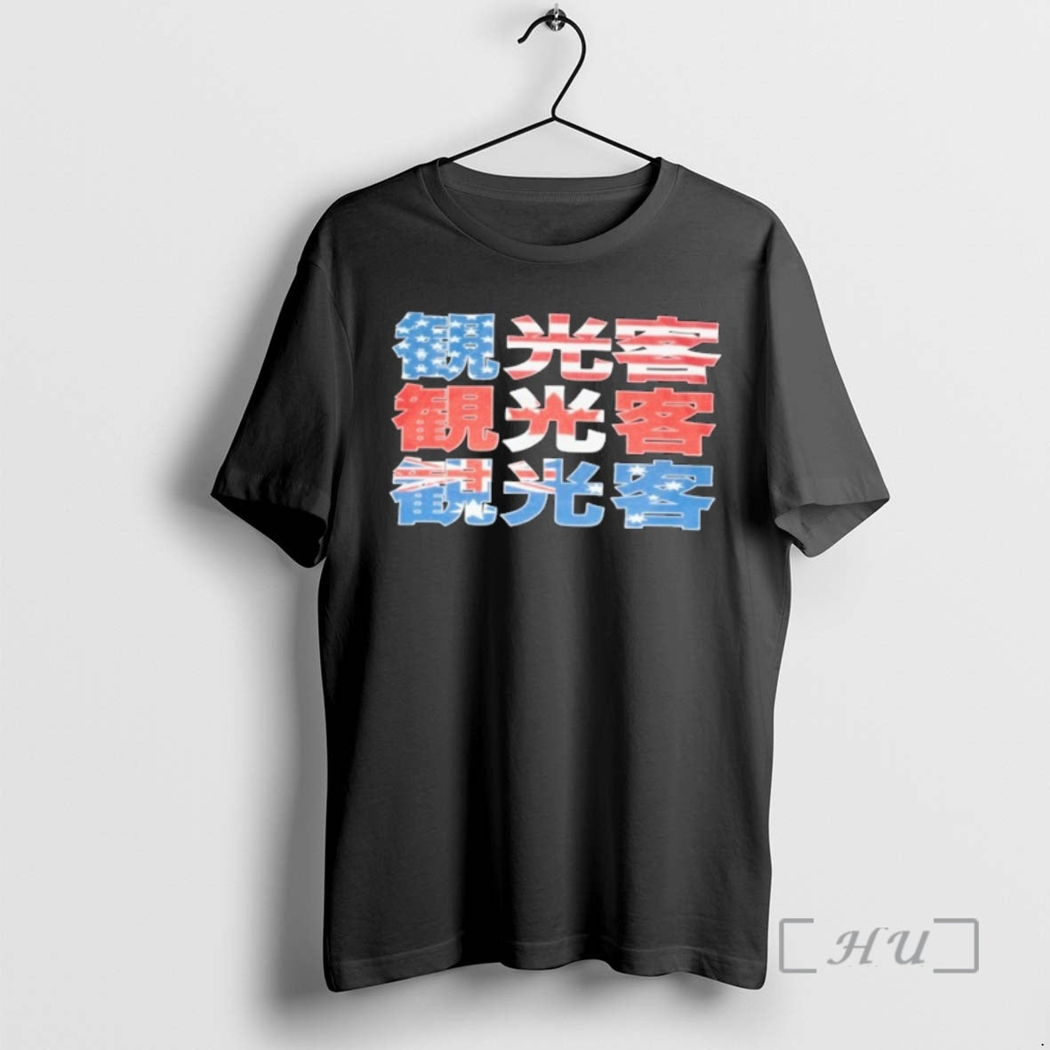 Trending Tourist Haunted Starbucks American Flag T-Shirts, Hoodie, Sweatshirt | InkNestWear.com