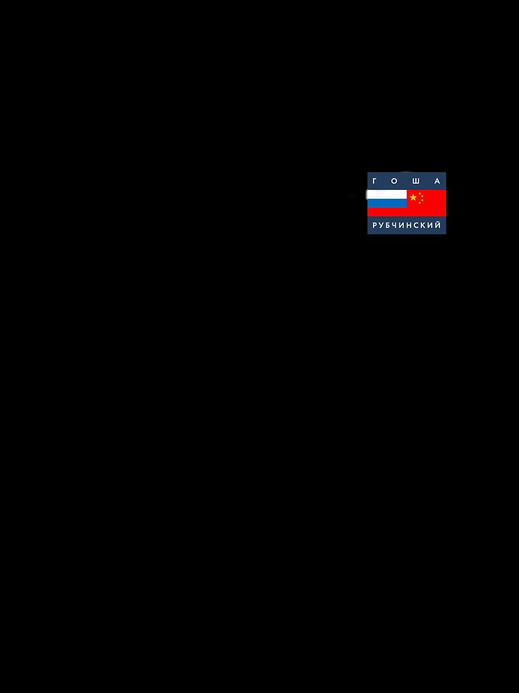 Gosha by lildrav