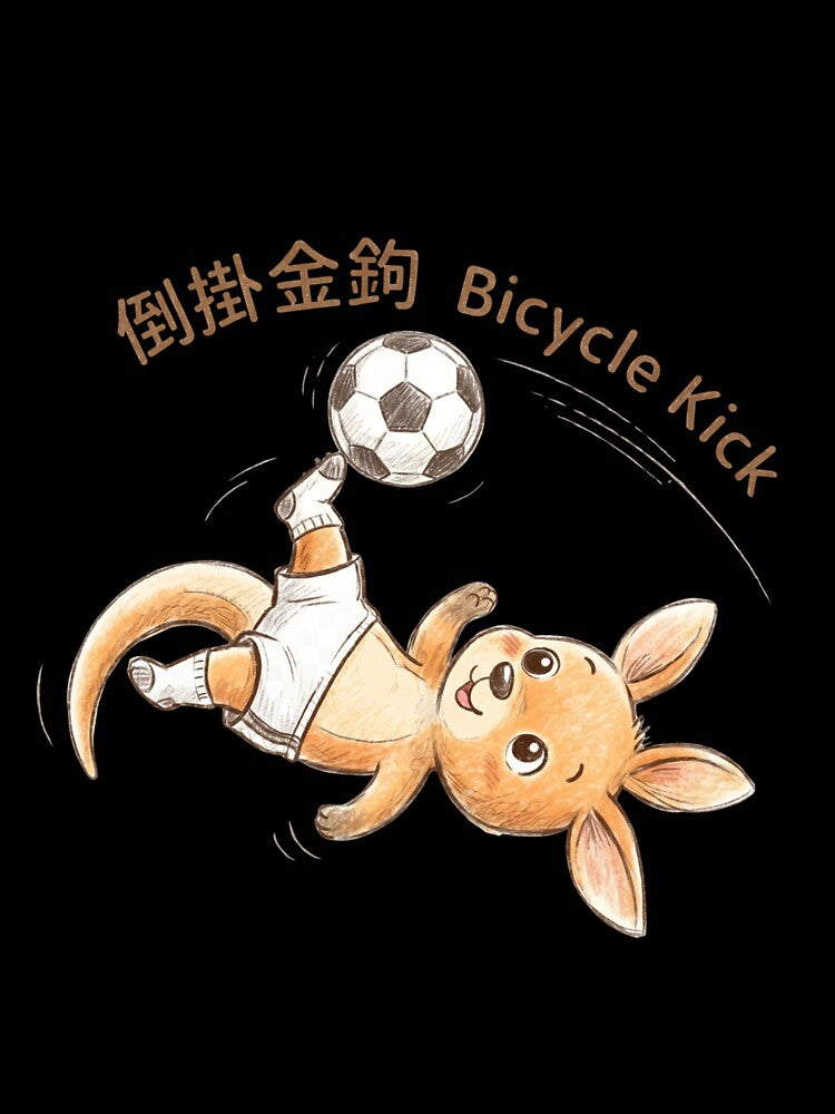 Cute Kangaroo Bicycle Kick Soccer Illustration by TaiwanMemory