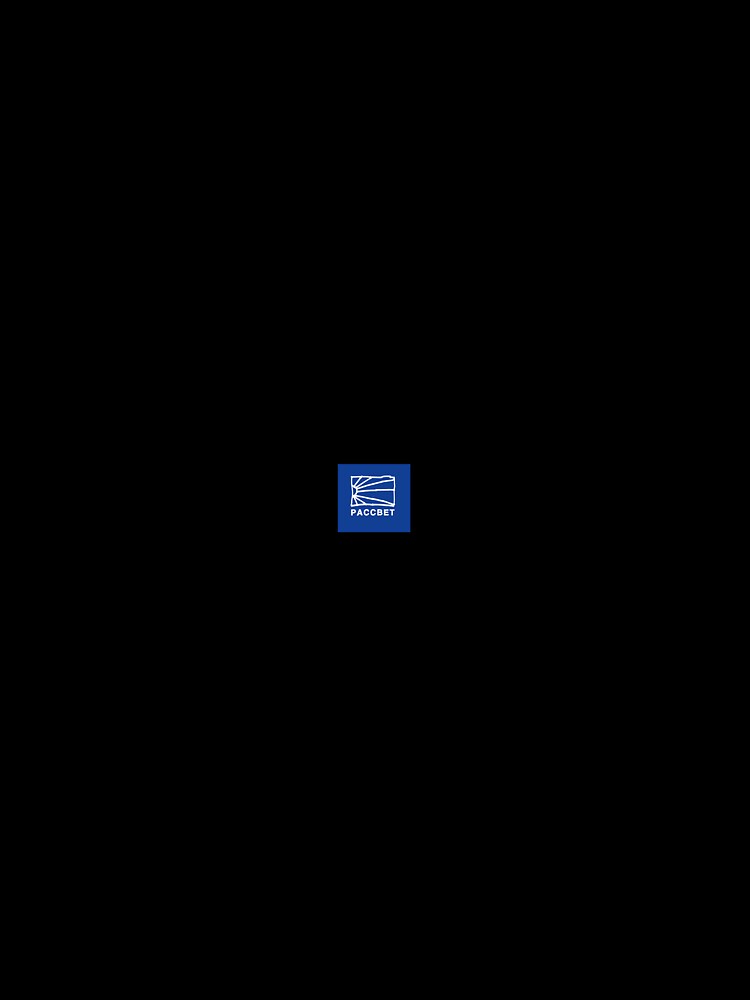 Gosha Paccbet by lildrav