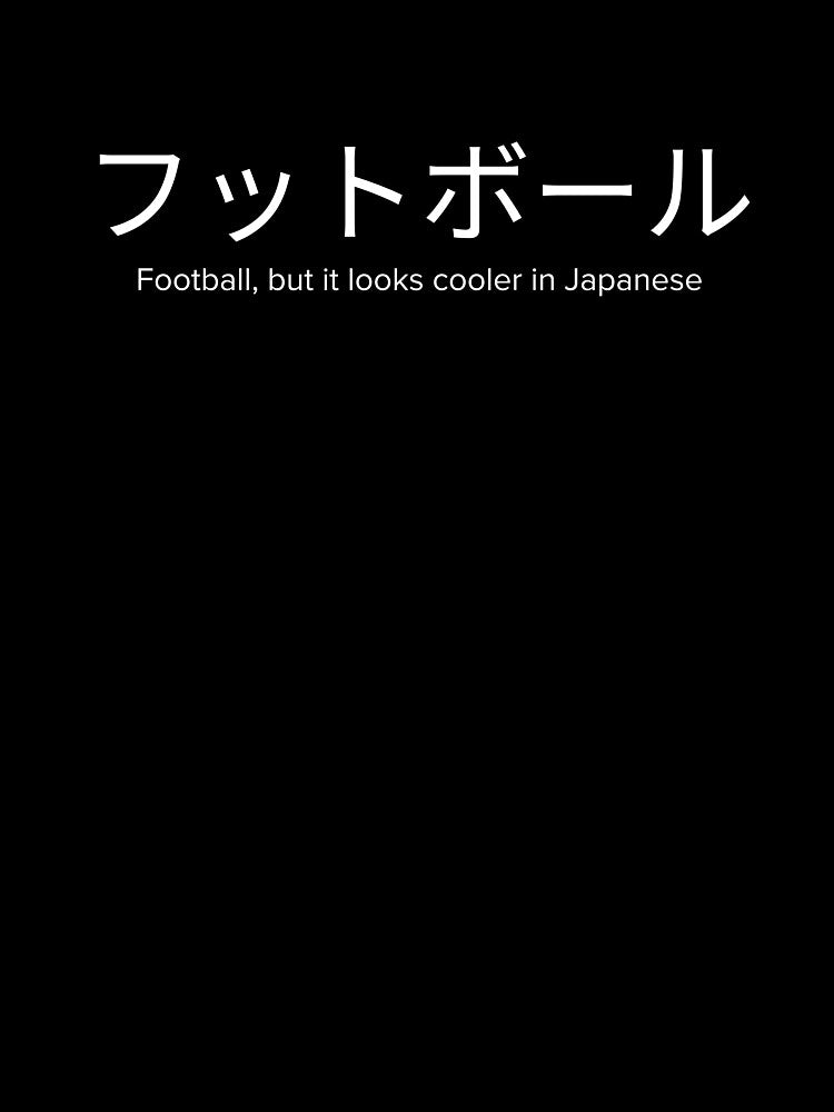 Football In Japanese Funny Japan Style Footballer by StrideSuccess