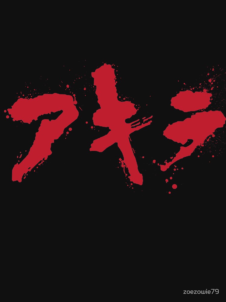 AKIRA by zoezowie79
