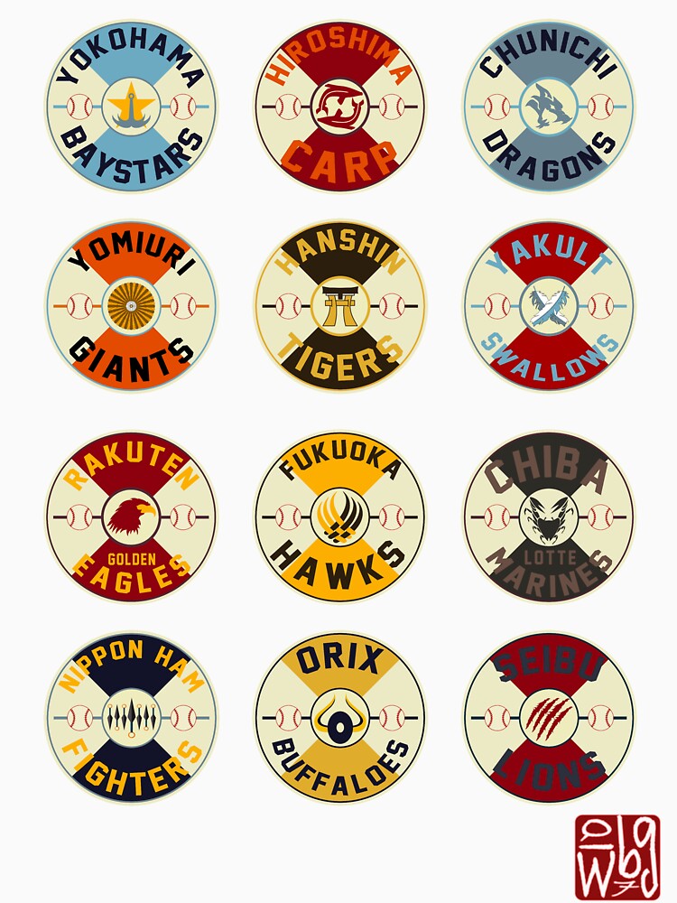 Retro Japanese Baseball by BennyGoat