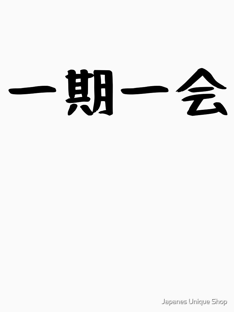 Ichigo Ichie  Japanese style T-Shirt 一期一会  日本スタイル Tシャツ by Japanes Unique Shop