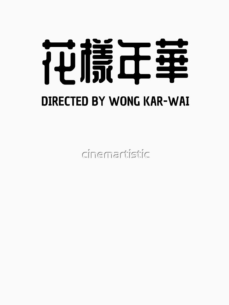 in the mood for love wong kar-wai WKW director cinema movies hong-kong by cinemartistic