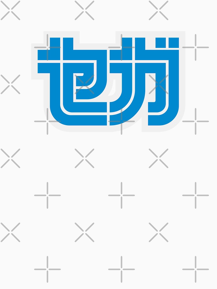 Sega Katakana by Bootleg Factory