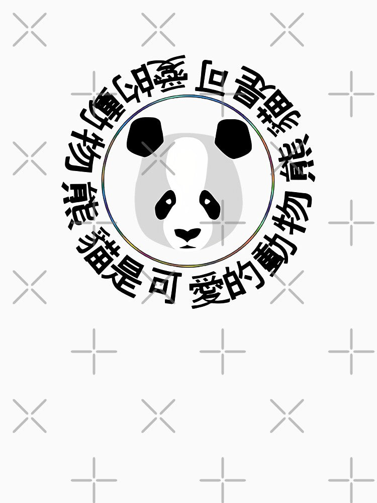 Sapnap Merch Panda - Shirt - Long Sleeve - Crewneck 2 by KUJTVEJB