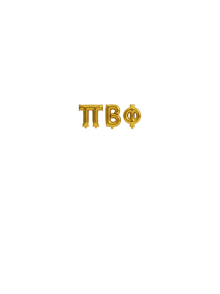 Pi Beta Phi Inspired work by livyyyy1900