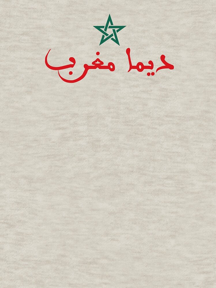 GREEN RED MOROCCO by alhaytstore