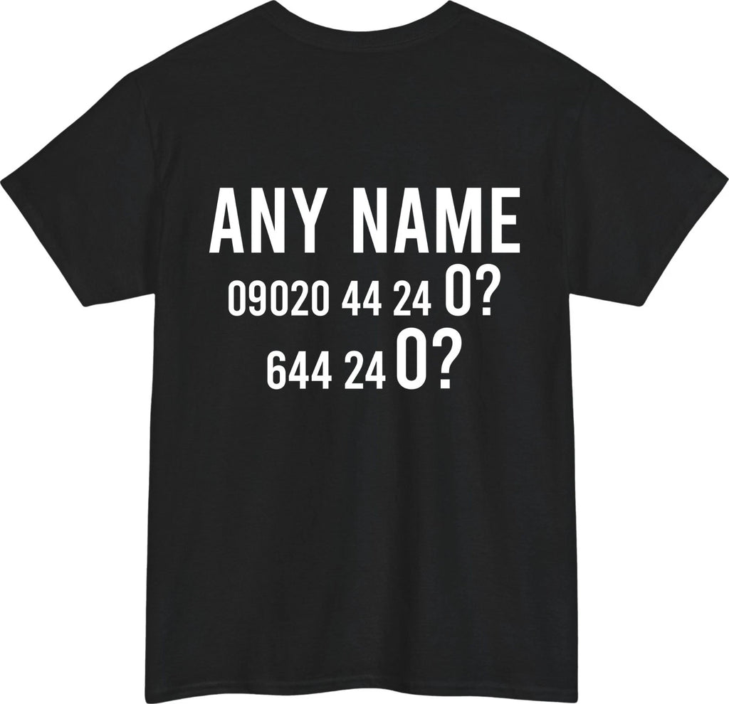 Personalised I'm A Celebrity Jungle T-Shirt Custom Name Number Fancy Dress Top