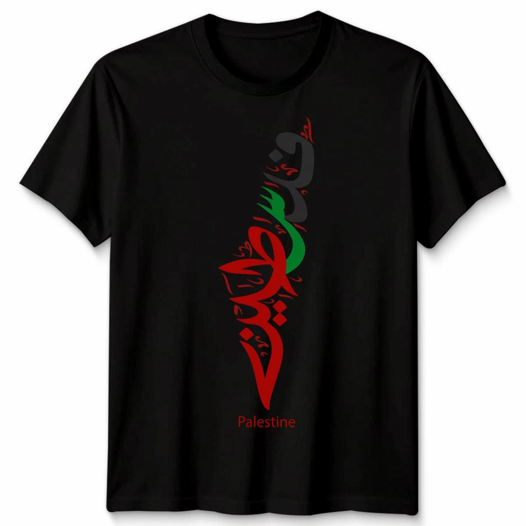 Palestine Unisex T Shirt Arabic Gaza Map Mens Womens Graphic Tee Gift