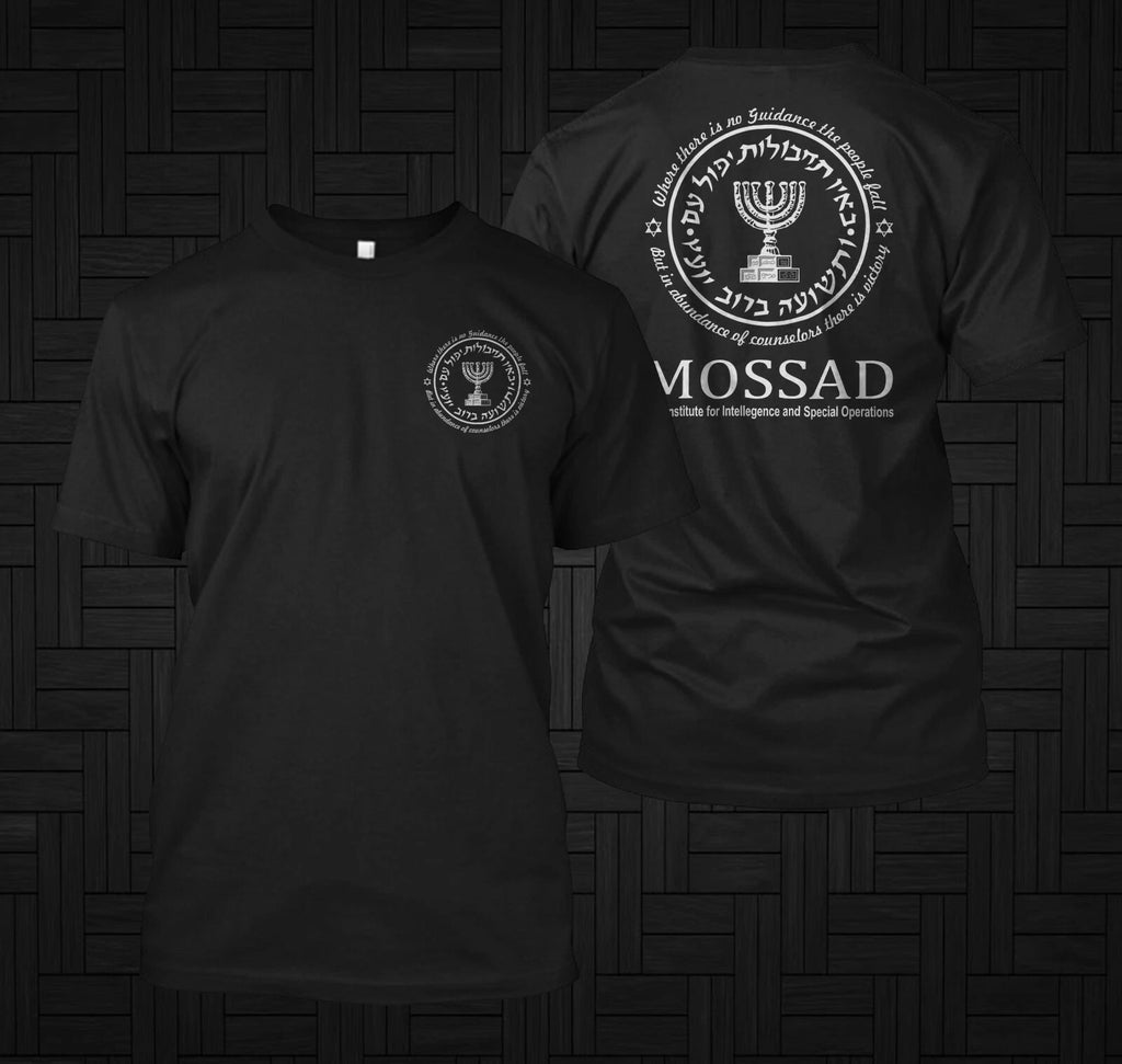 Israeli Army Mossad Special Force IDF Israel   -  Custom front and back tee