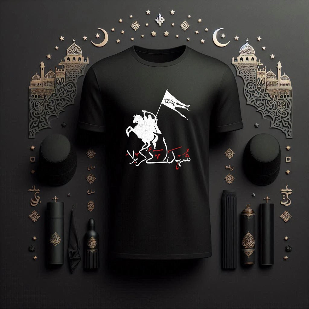 Muharram T-Shirt, Ya Hussain (A.S) tshirt, Ashura tshirt,Hussaini t shirt, gift