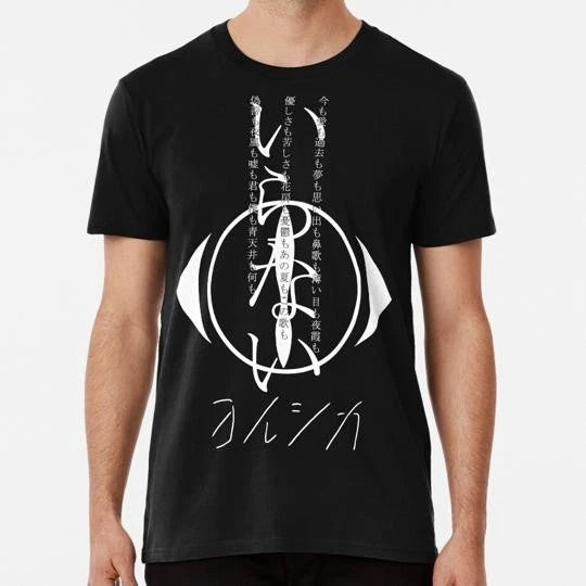 Yorushika Size S to 5XL Made in the USA T-Shirt