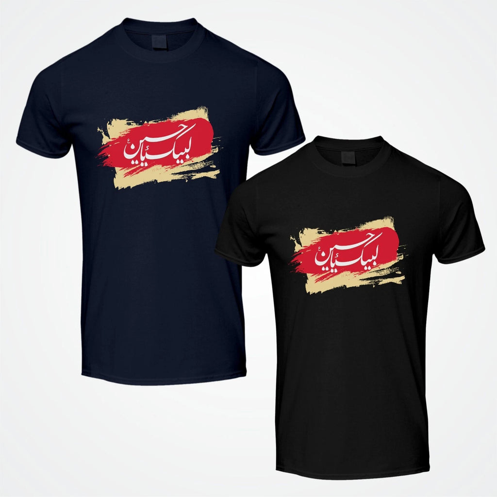 Labaik Ya Hussain (AS) T-Shirt 10th Muharram Karbala Muharram T Shirt Unisex T