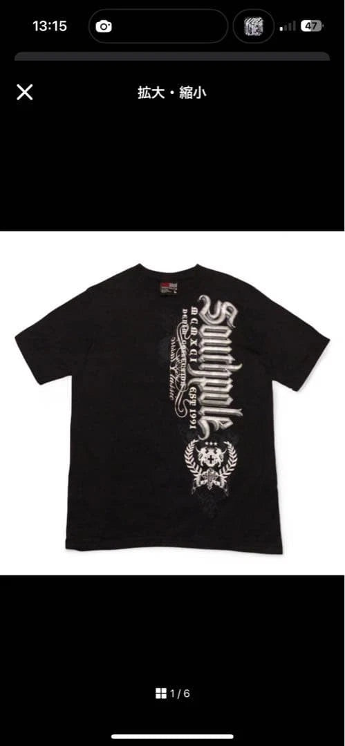 Southpole Black T-Shirt Size L - Streetwear Style