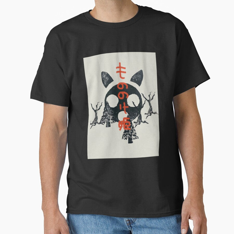Mononoke Print Premium by heropah