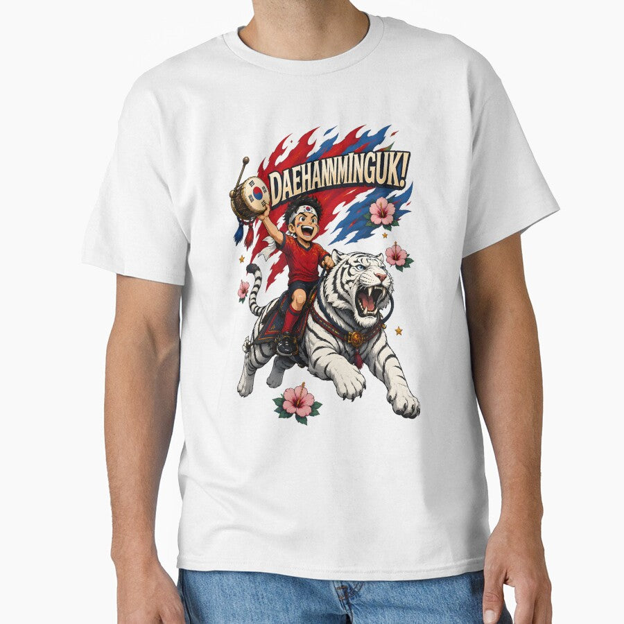 Korea White Tiger Football Fan T-Shirt by Drofted