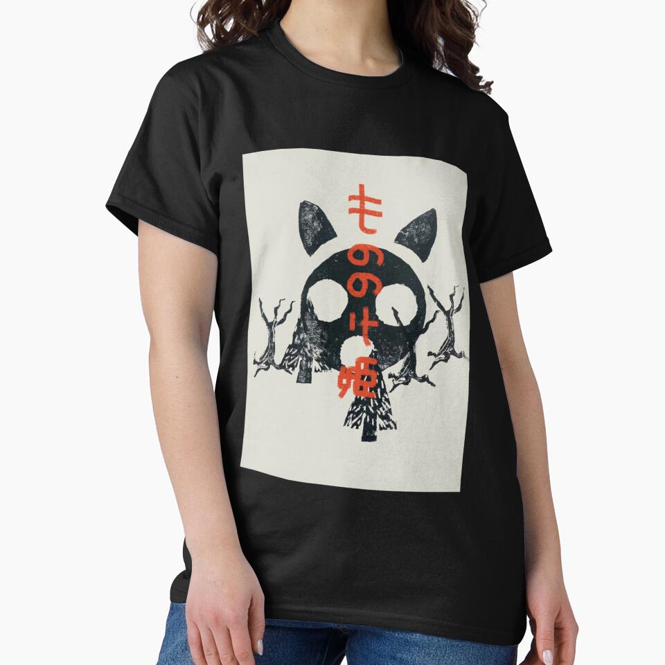 Mononoke Print Premium by heropah