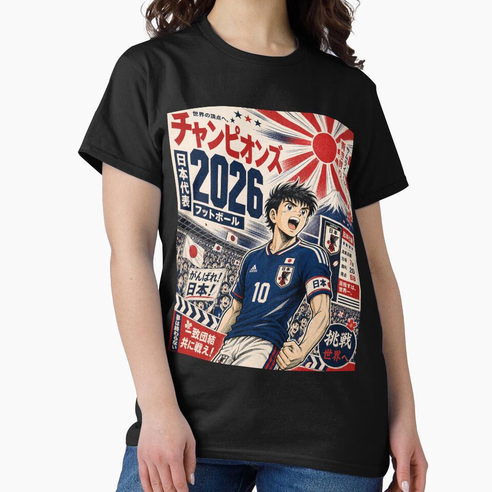 Champions 2026 Football Manga Vintage Soccer Poster T-Shirt by zumerdiego