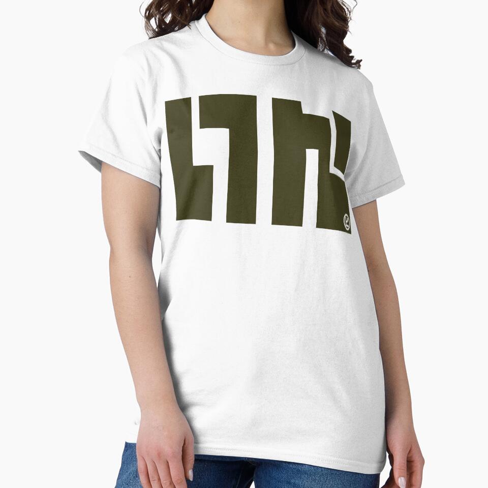 SquidForce Basic Tee by arizone