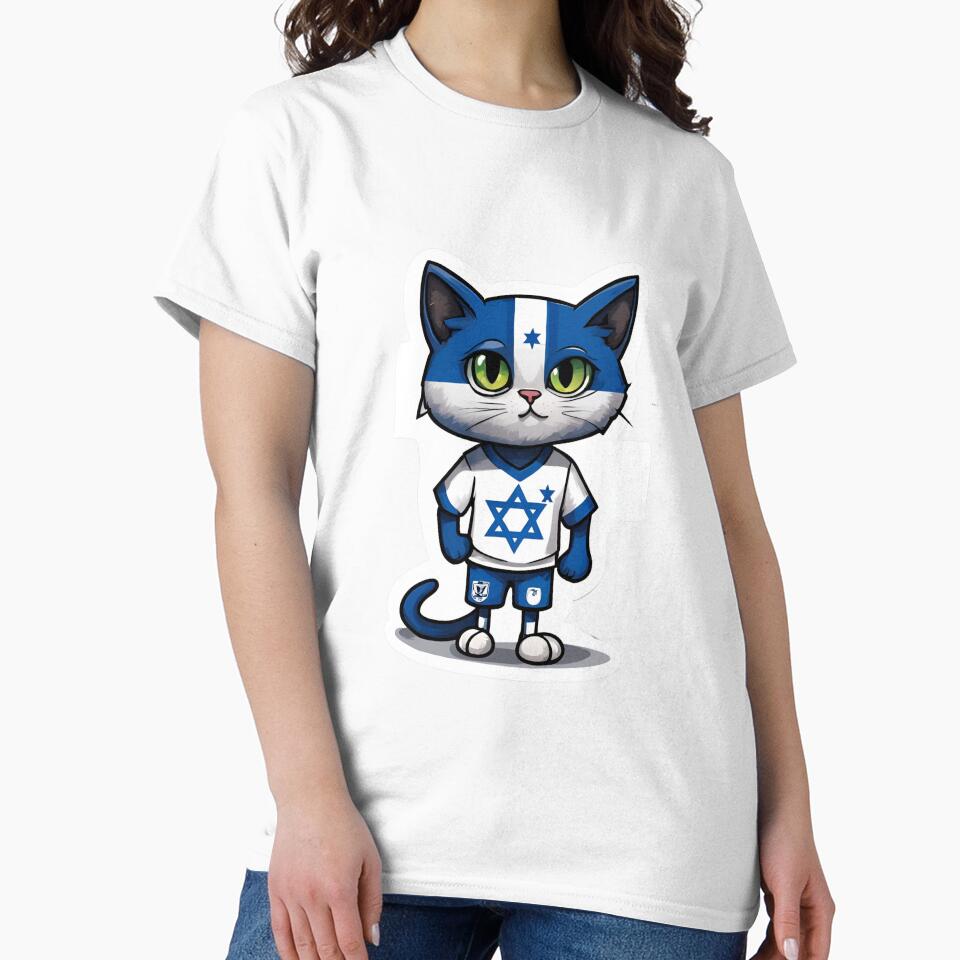 ISRAEL Sports Team: a Cat wearing colours of Israeli Flag D22 by PerfectDay2Play