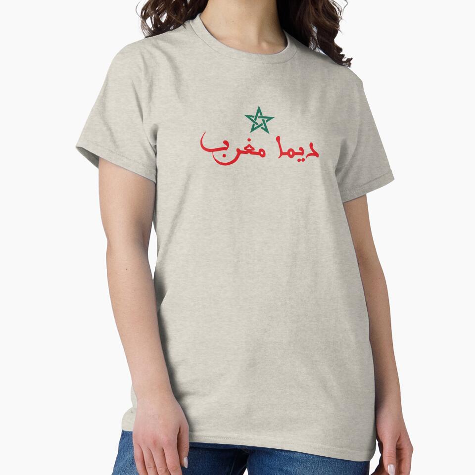 GREEN RED MOROCCO by alhaytstore