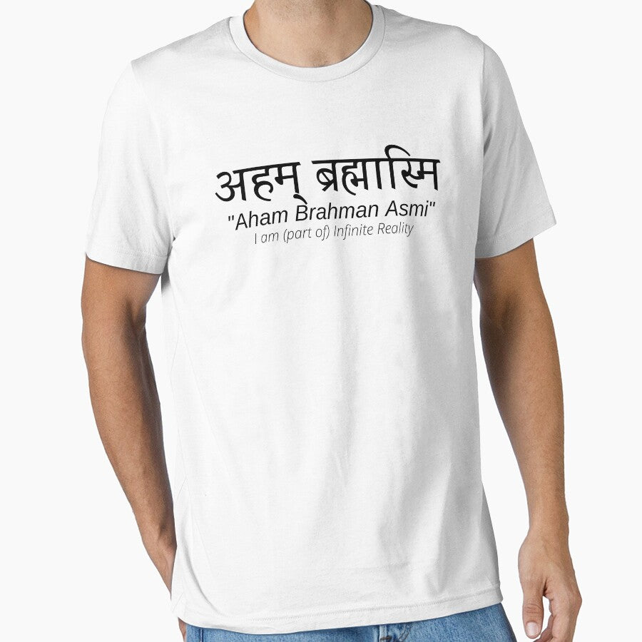 अहम् ब्रह्मास्मि - Aham Brahman Asmi by tsquarefabrics