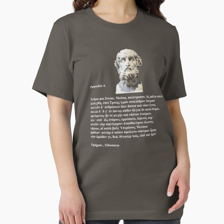 Odyssey by Homer - First 10 Lines in Ancient Greek by CreationbyNiki