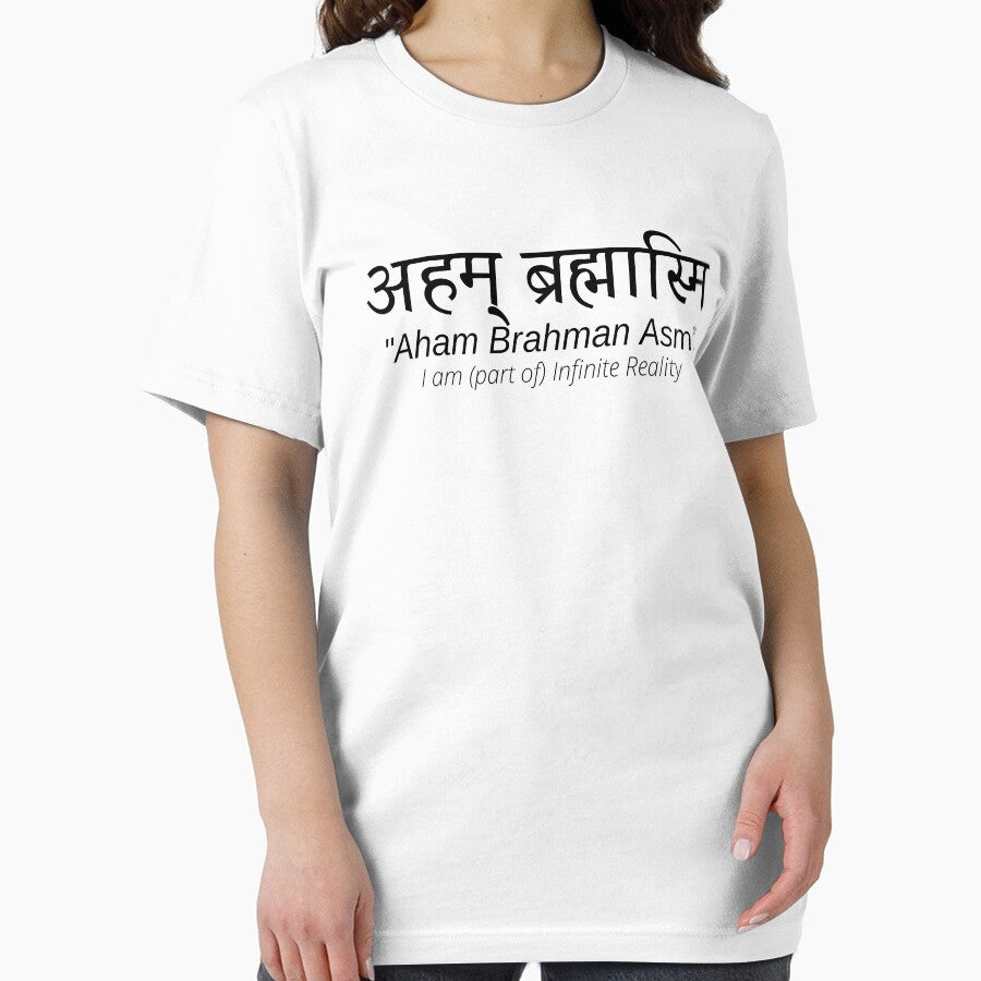 अहम् ब्रह्मास्मि - Aham Brahman Asmi by tsquarefabrics