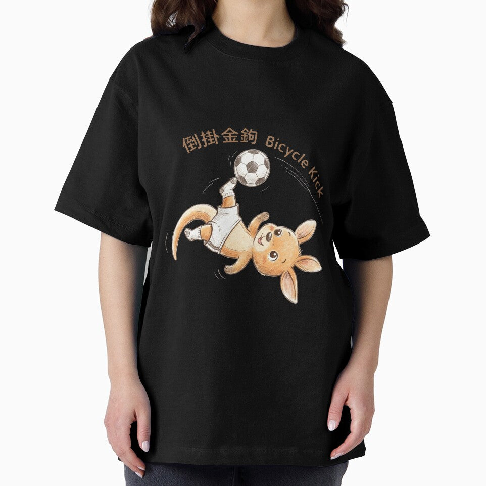 Cute Kangaroo Bicycle Kick Soccer Illustration by TaiwanMemory
