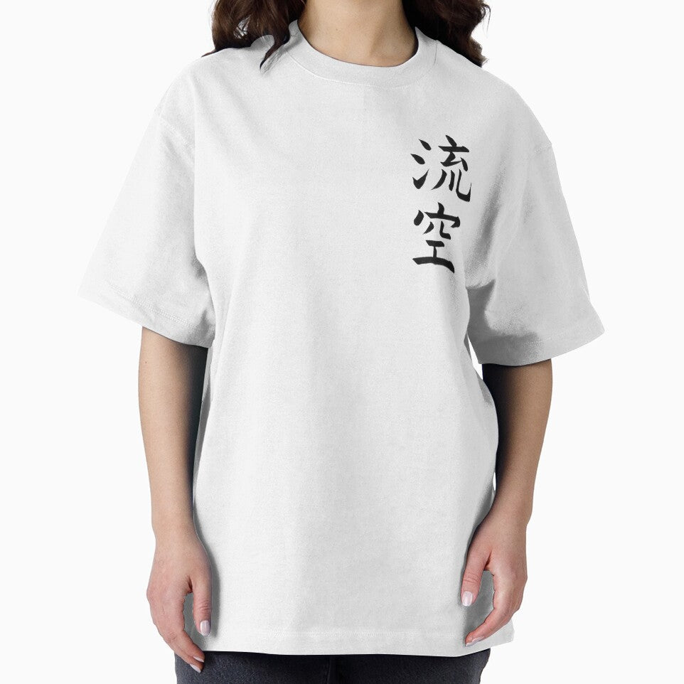 Custom name in Japanese Calligraphy Design (Kanji) - Luke by LunaShodoStudio