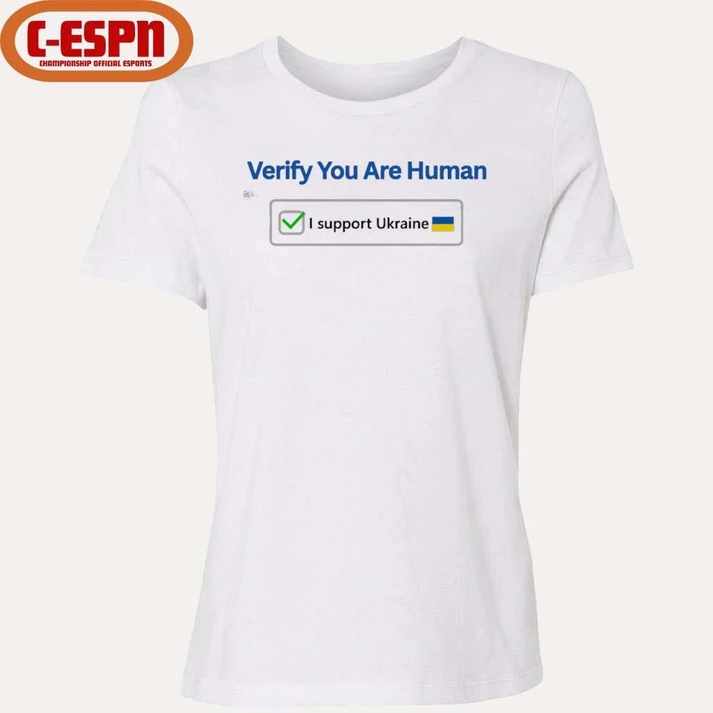 Verify You’re Human – Support Ukraine T-Shirt