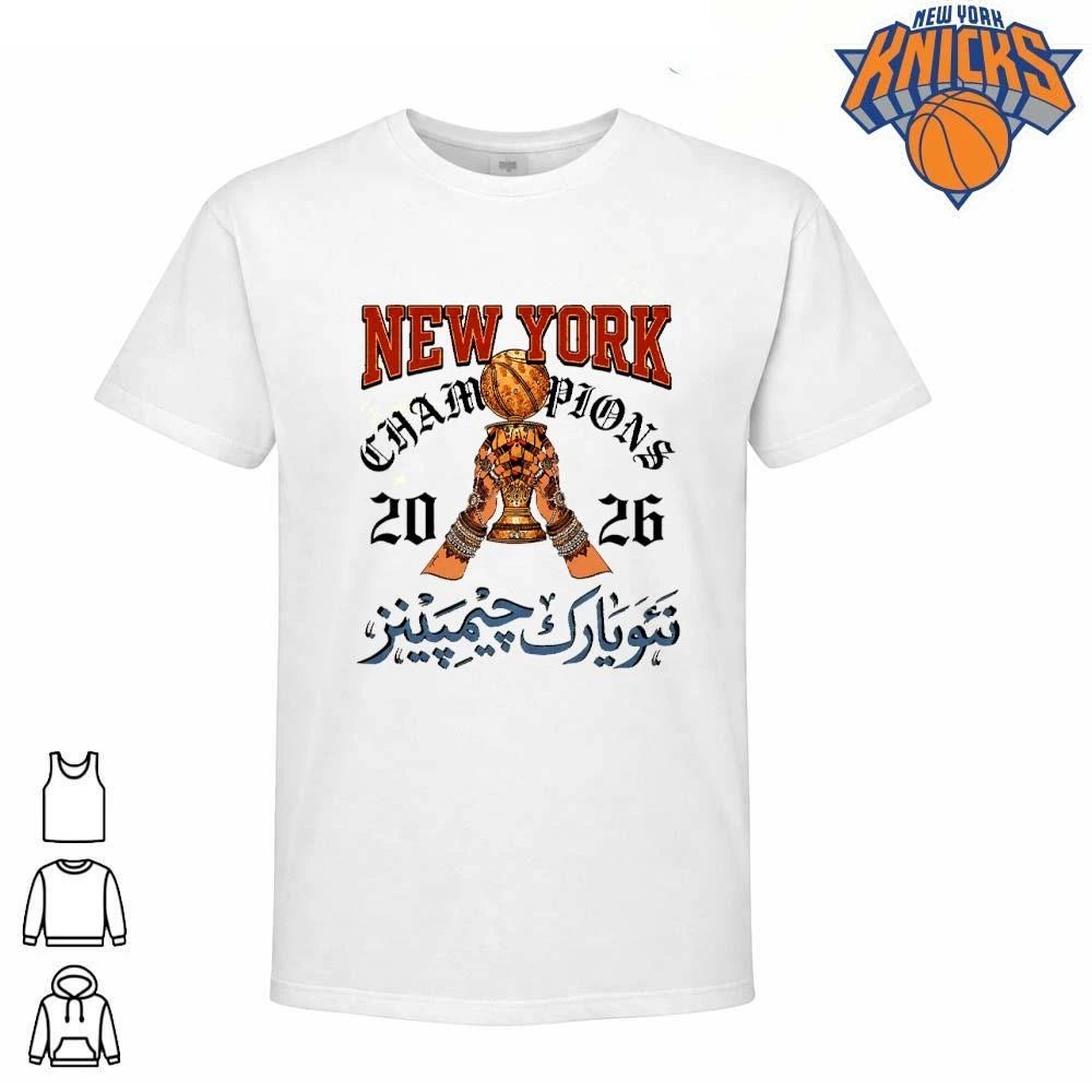 New York Knicks Champions NBA 2026 Henna Hand Arabic Calligraphy Shirt