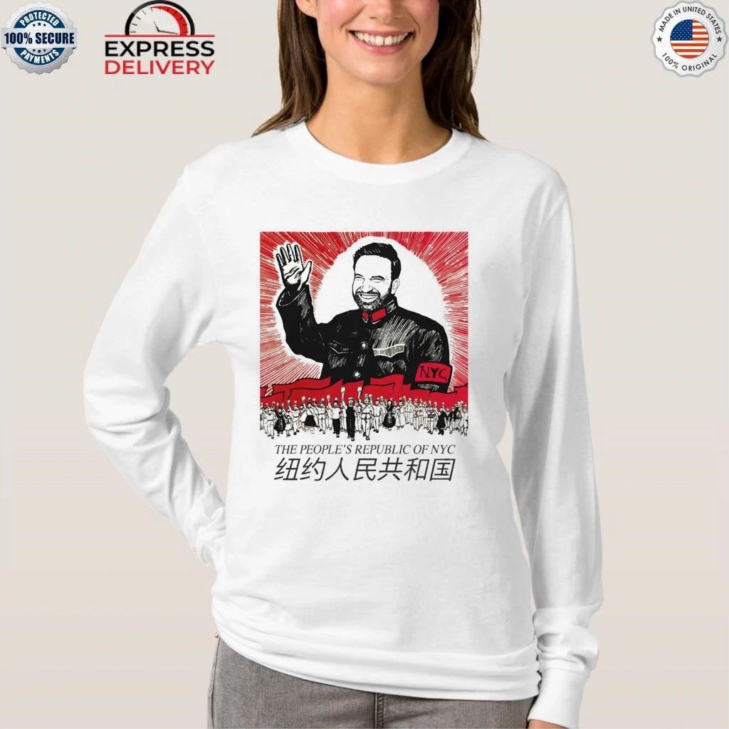 The People’s Republic of NYC Shirt
